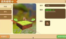 迷你世界最新道具爆料,神秘力量即将降临，探索未知领域！